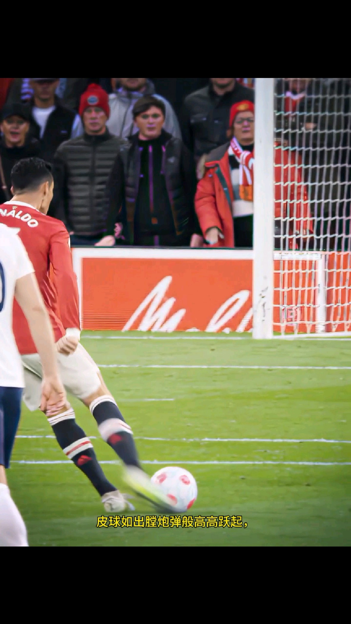 开云体育-C罗迎来十二赛季高光表现，C9球迷沸腾！的简单介绍